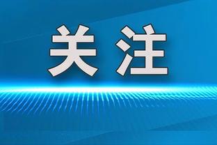 复出状态不错！阿隆-戈登13中8得到17分7板3助1帽